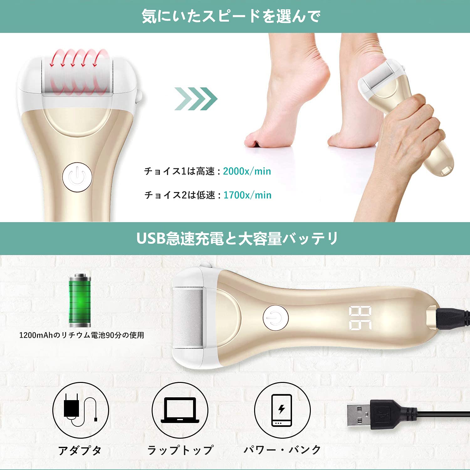 Amazon.co.jp: 電動角質リムーバー かかと 角質取り 充電式 IPX防水